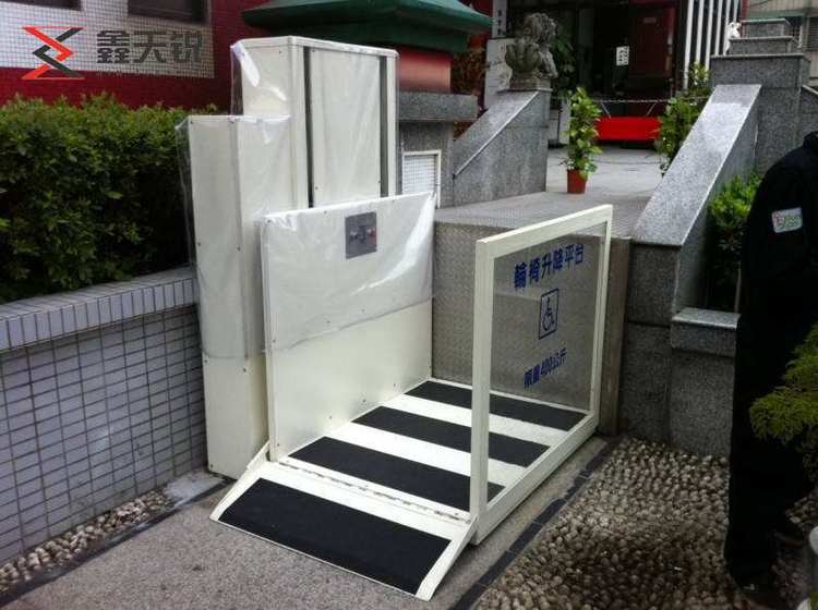 铜陵无障碍残疾人升降机
